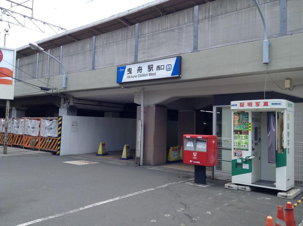 Shitamachi Base Tóquio Exterior foto